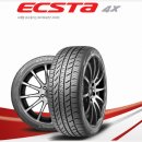 세일타이어전문점 이미지