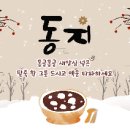 나무의 꿈 이미지