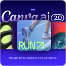 (주)상상커뮤니케이션 | 2026 최신 캔바 무료 AI 2.0 쓰는 법 | 선착순 100만명 코드