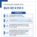 주식회사 부령 이미지