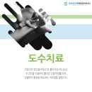 동해튼튼마취통증의학과의원 이미지