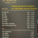 육선