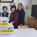 빛고을지역아동센터 이미지