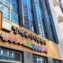 방배로27길 13 이미지