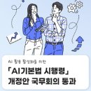백제인력개발연구원