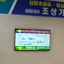 센트럴건강 | [광주 건강검진] 광주센트럴병원 : 종합검진 후기/ 위대장내시경 후기/내시쿨산 복용 후기/ 내시경 전 식단