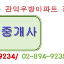 잣나무집정원 이미지