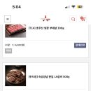 스트라다헤어 이미지