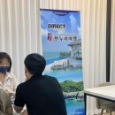 예향여행사 이미지