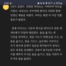 추마루