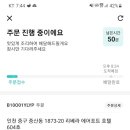 리베라인천에어포트호텔 이미지