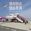 피치203-3 이미지