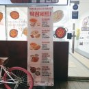 엔제리너스커피 아산배방점 이미지