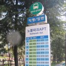 북면종합운동장 이미지