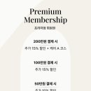 윤채헤어 네이버블로그