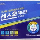 센스온