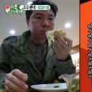 임실피자 이미지