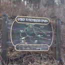 그린힐모텔 이미지