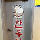 대맥프라자(한우만) 이미지