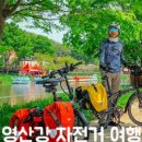 로컬유등스테이