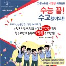 어뮤징음악학원