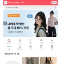 트렌비 vs 번개장터 vs 에이블리, 어디서 쇼핑해야 이득일까? 솔직 비교