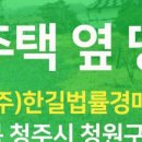 홈플러스(주)오창점 이미지