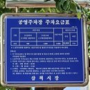 다이소삼척점