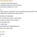 (주)아워홈음성공장
