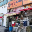 빨간도깨비 | 상동역 맛집 빨간도깨비 분식집 돈까스와 쫄면 김밥 만수르 정식 내돈내산 혼밥 후기