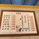 만세수산 이미지
