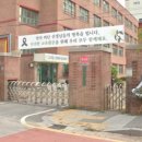호원초 이미지