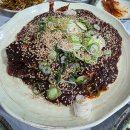 희주네 맛집