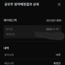 (주)에이에스텍 이미지