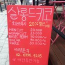 서초대로 132 이미지