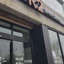 전남대정문 이미지