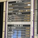 라쿵푸 마라탕 연산시청점 이미지