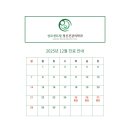 성모센트럴정신건강의학과의원 이미지