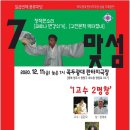 꼭두광대 판타지극장 이미지