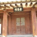 영주 수락당 이미지