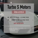S MOTORS 이미지