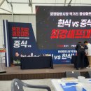 문경중앙시장 | 셰프들과 함께하는 만들기 체험(왕만두) 후기 문경 중앙시장 먹거리 활성화 프로젝트 스타 셰프 미식 축제