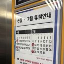 동춘동 이마트 파스타 맛집 도로시파스타 이마트연수점 메뉴