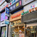 던킨도너츠남양주 - 남양주시 장현로47번길 6-2 | 던킨도너츠남양주