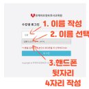 유케어교육원