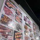 양꼬치마을백운점