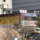 삼송탁구클럽