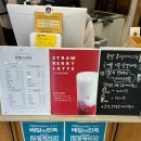 (주)한알 | 고양 한알 # 인생 에그타르트 오늘도 맑음 한알 일산 디저트 카페