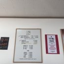 늘품해물칼국수 이미지