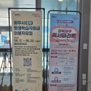 (6-7세)그림책 그리고 미술(정원 8명)(화)16:30 | 광남도서관 :: 하반기 인기 강좌 총정리, 마감 전에 꼭 챙기세요!